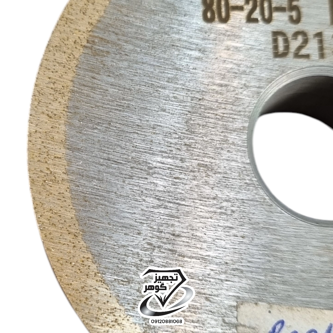 سی بی ان سنگ و شیشه تراشی 20*80(cbn)