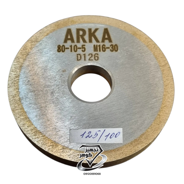 cbn گوهرتراشی