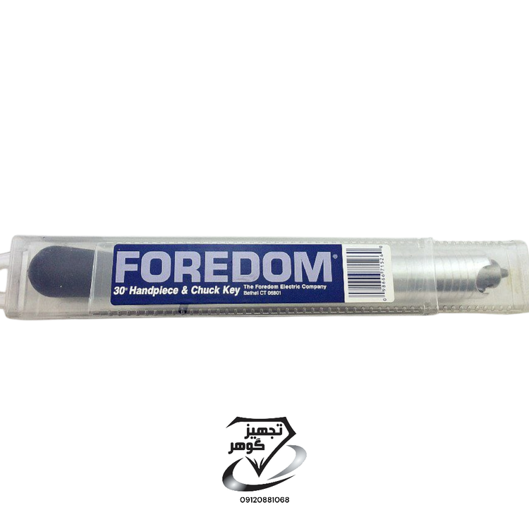 هندپیس فردوم