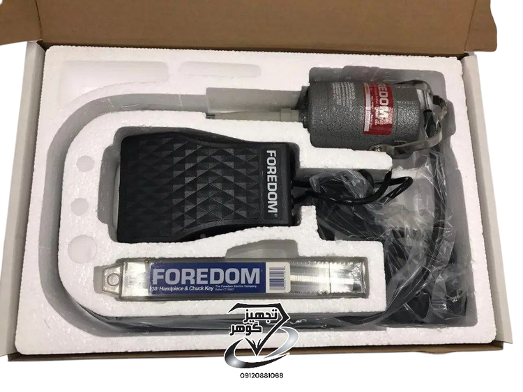 موتور آویز فرودوم