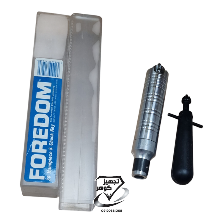 هندپیس فردوم