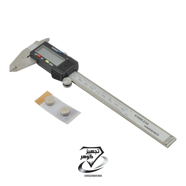 کلیس دیجیتال