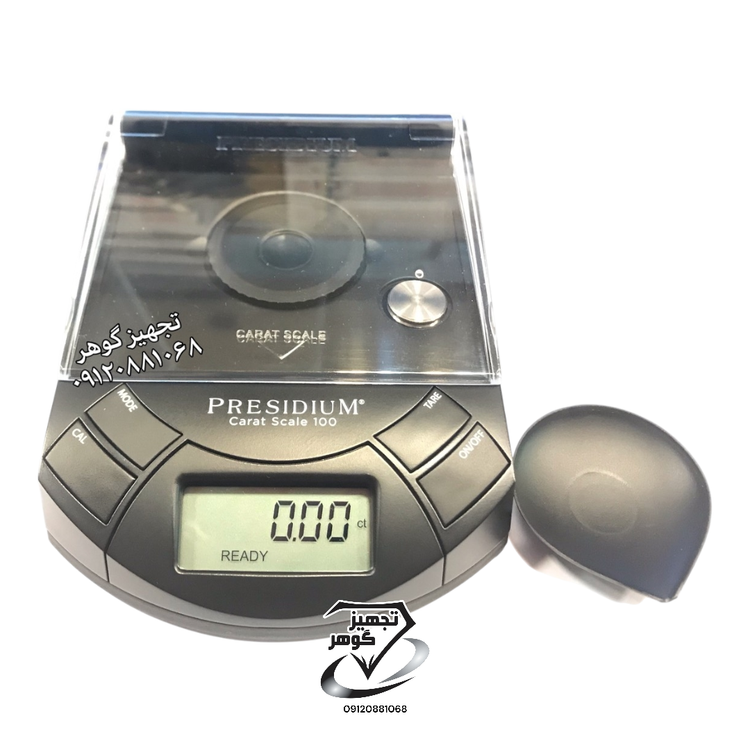 ترازو الماس