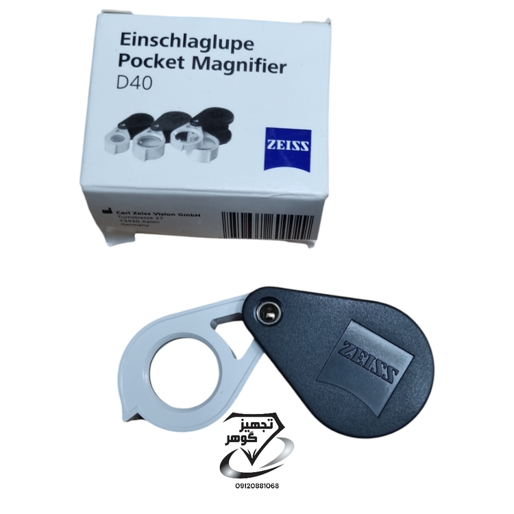 لوپ تشخیص الماس