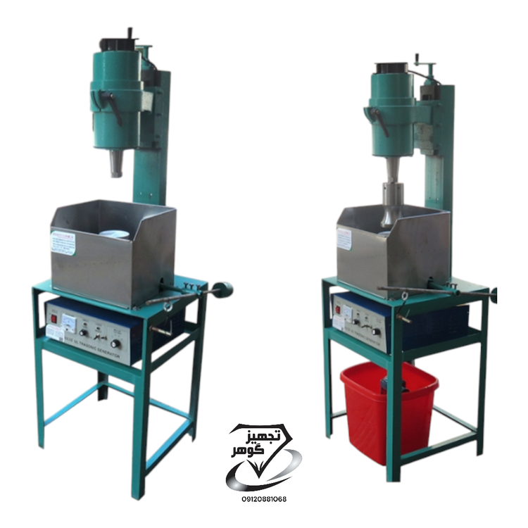 حجم تراش التراسونیک