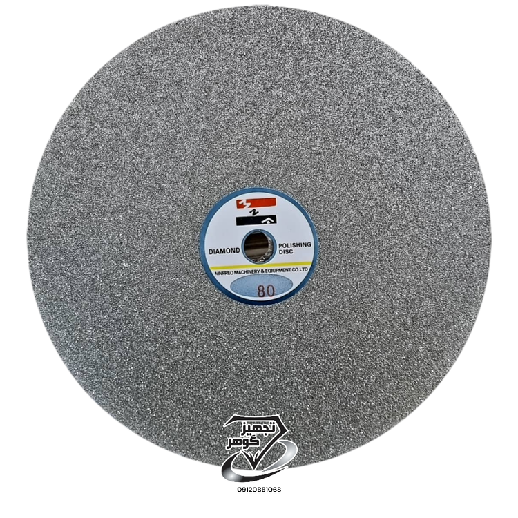 سگمنت ۱۵ سانتیمتر