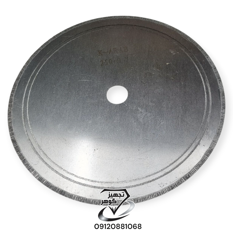 دیسک برش ذغال لیمو