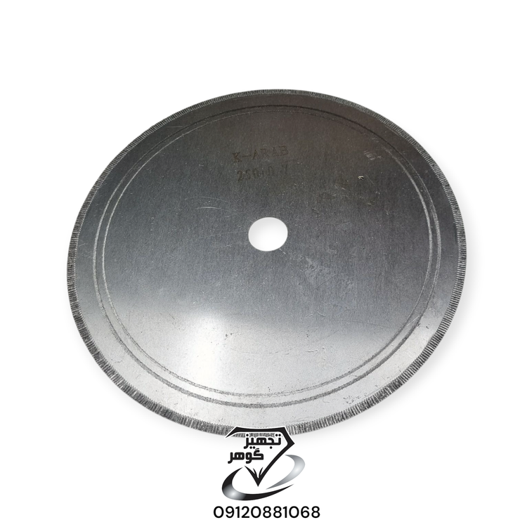 صحفه برش ذغال کبابی