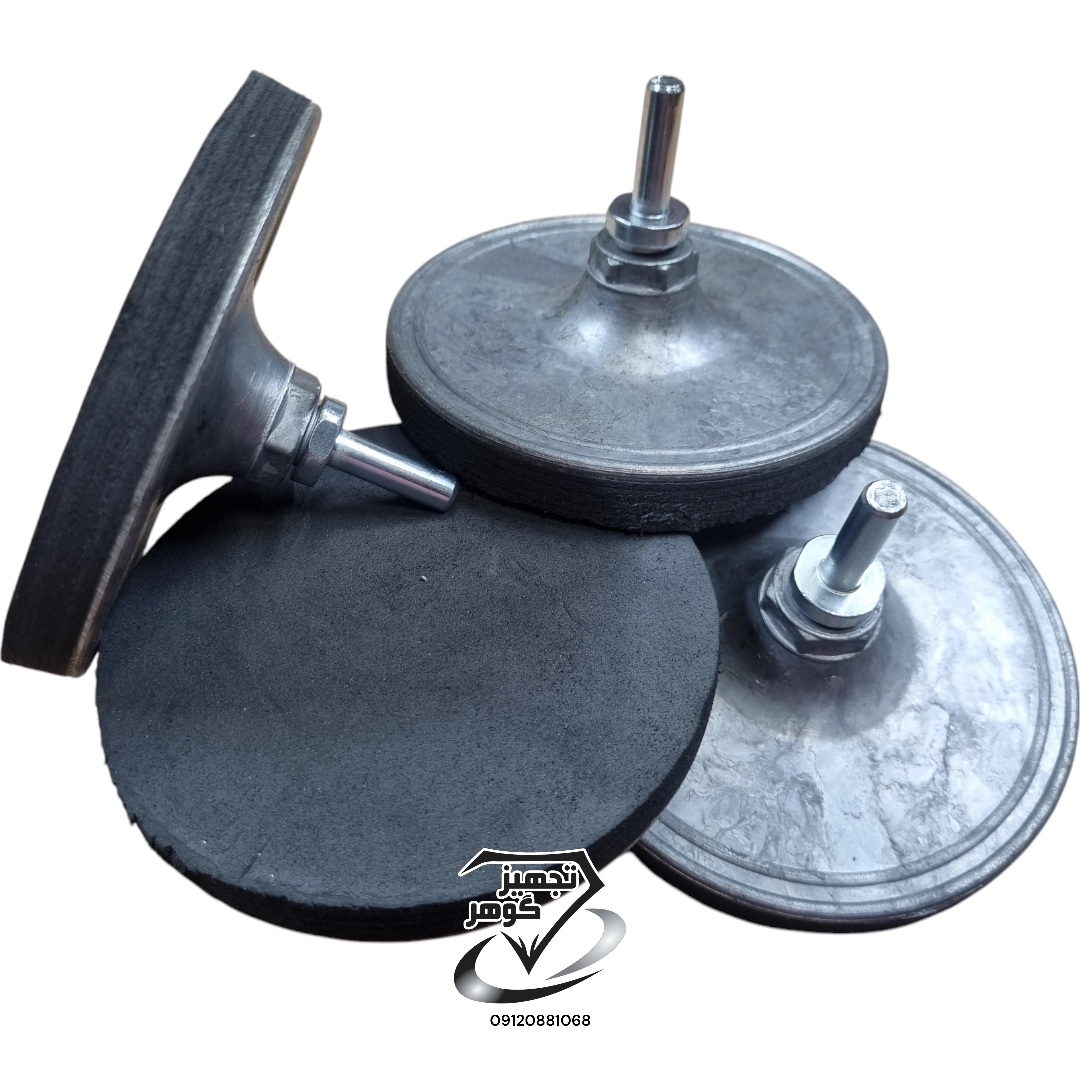 پد سنباده آلومینیومی