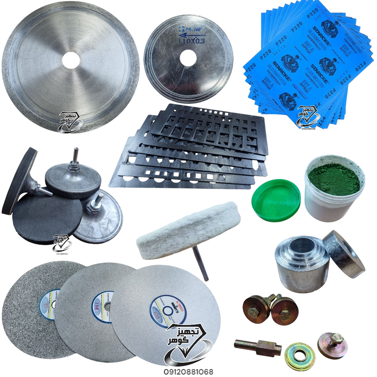 پکیج گوهرتراشی