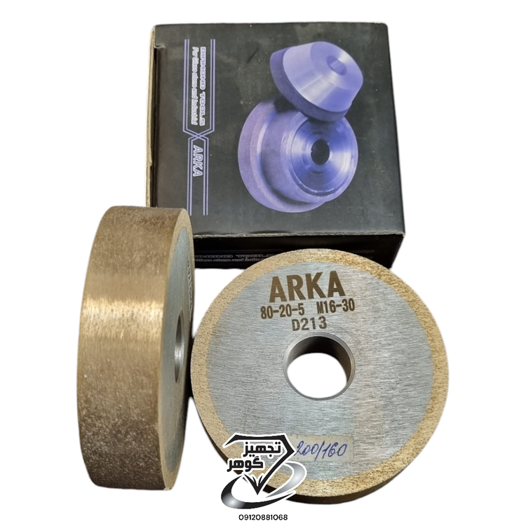 سی بی ان ۸ سانت ضخامت ۲ سانت