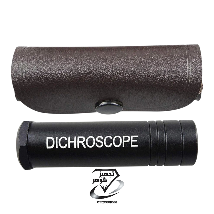 دایکروسکوپ