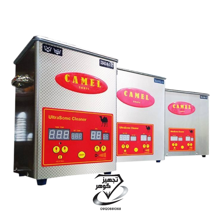 حمام التراسونیک زرگری