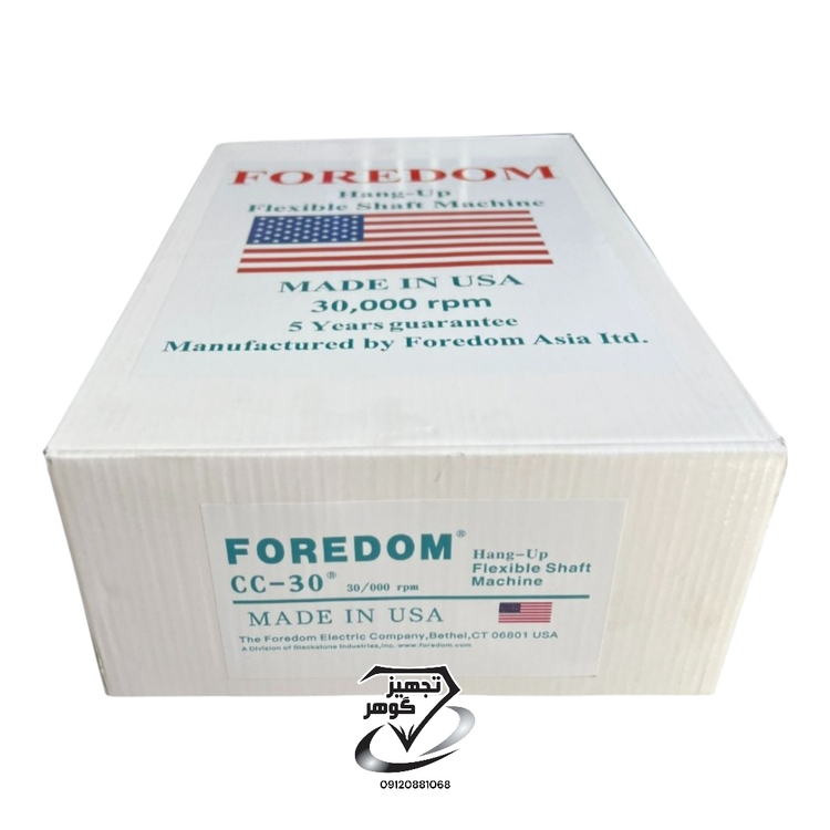 فرز حکاکی و کاروینگ فرودوم