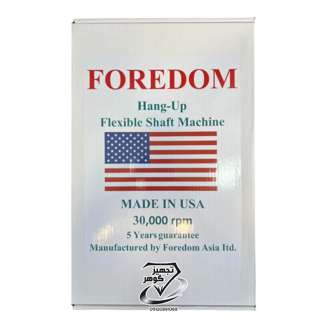 فرز طلاسازی و مخراجکاری فردوم