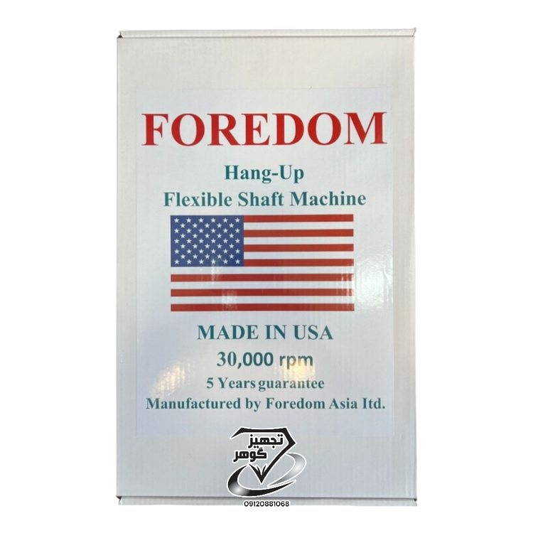 فرز طلاسازی و مخراجکاری فردوم