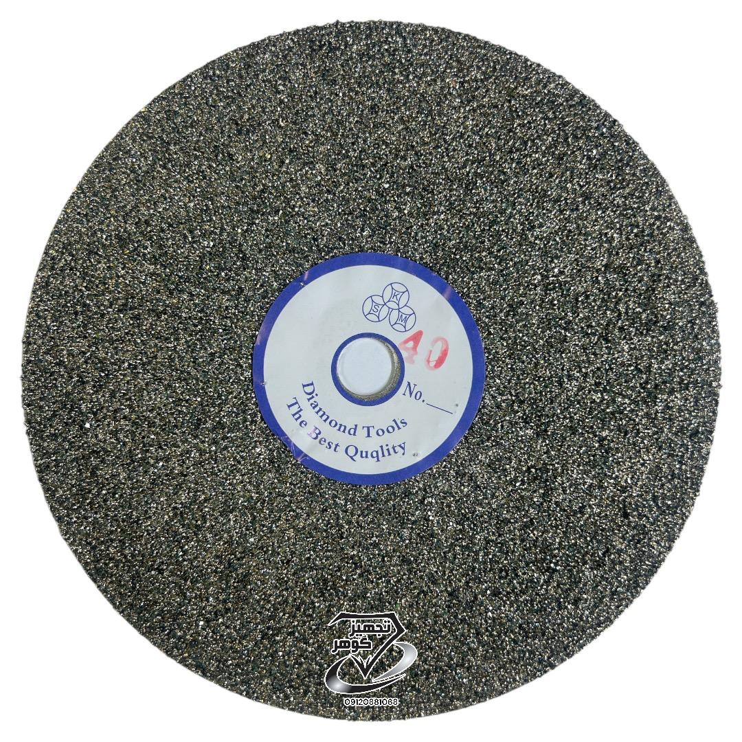 صحفه الماسه 40