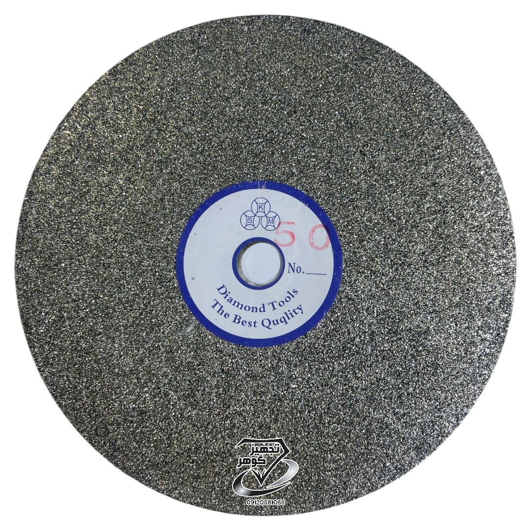 صحفه الماسه 50