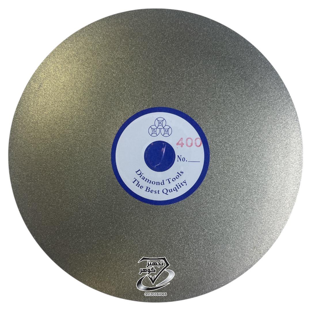 صحفه الماسه 400