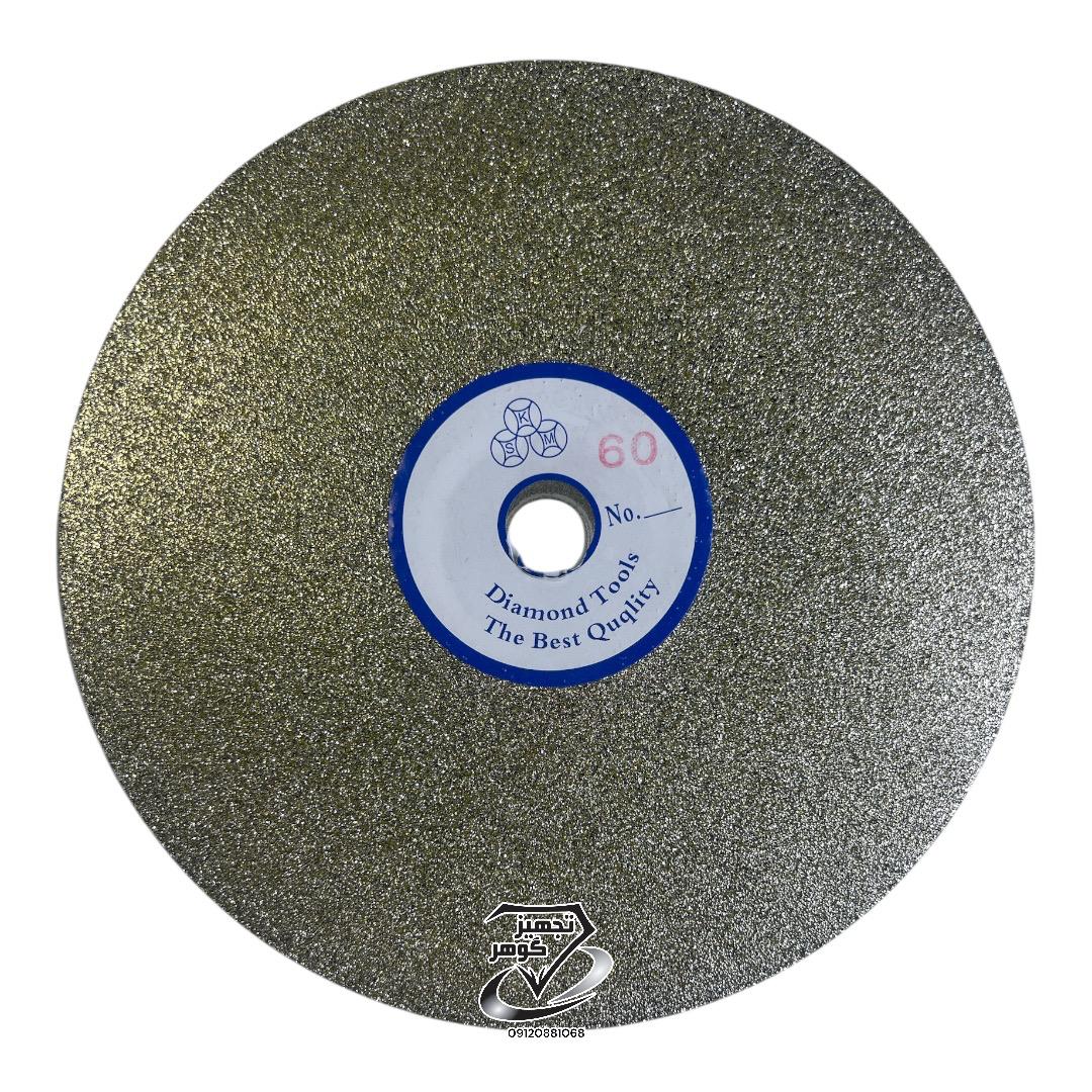 صحفه الماسه مش 60