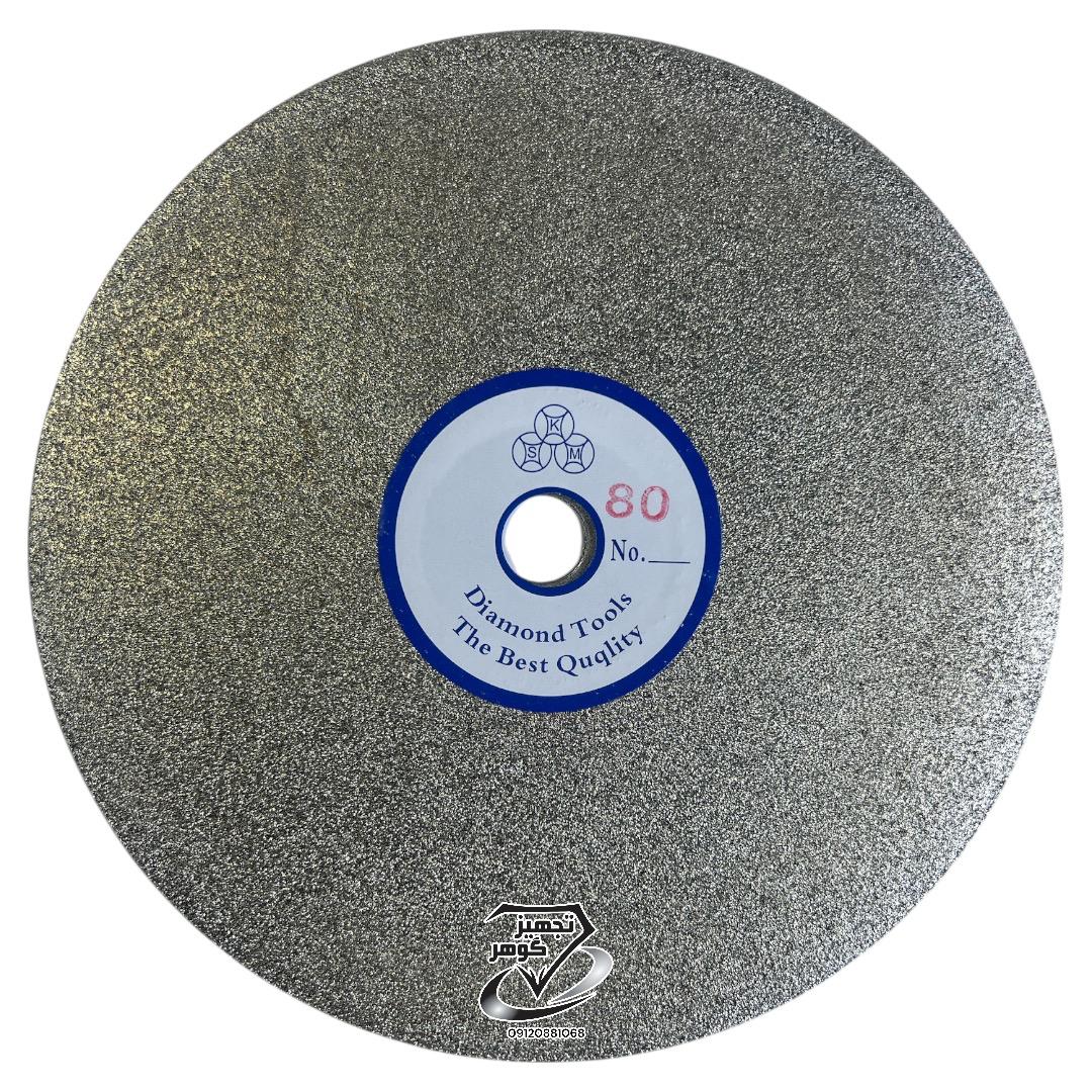 صحفه الماسه مش 80